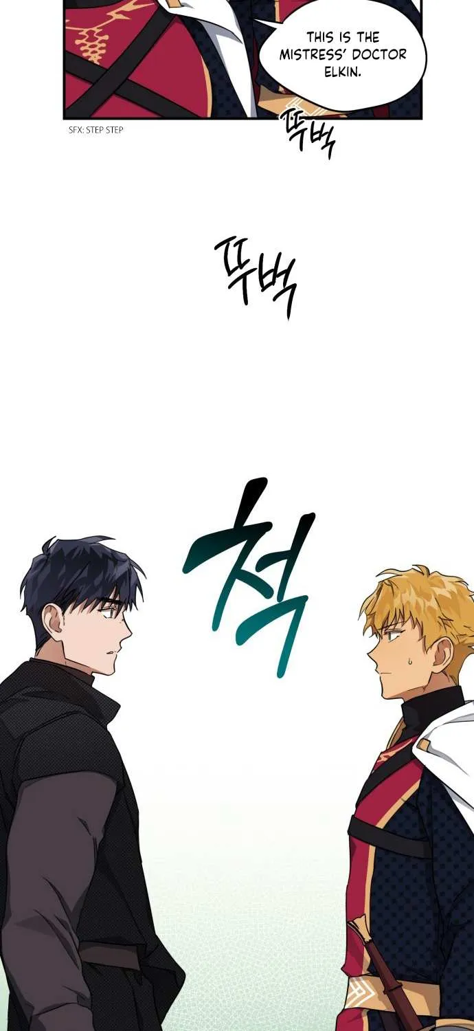 Read Blinded By The Setting Sun chapter 16 image 12 on Lezhin