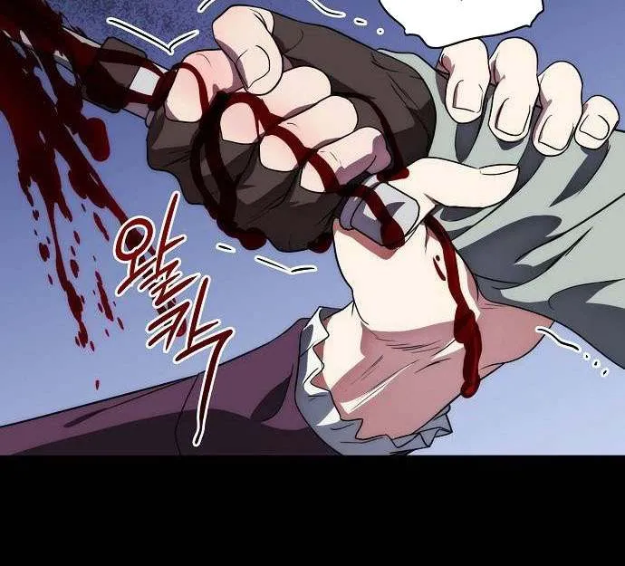Read Blinded By The Setting Sun chapter 160 image 54 on Lezhin