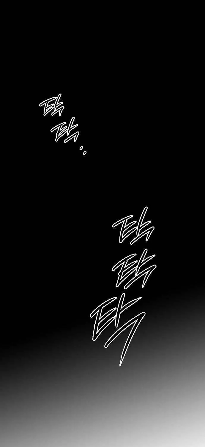 Read Blinded By The Setting Sun chapter 160 image 7 on Lezhin