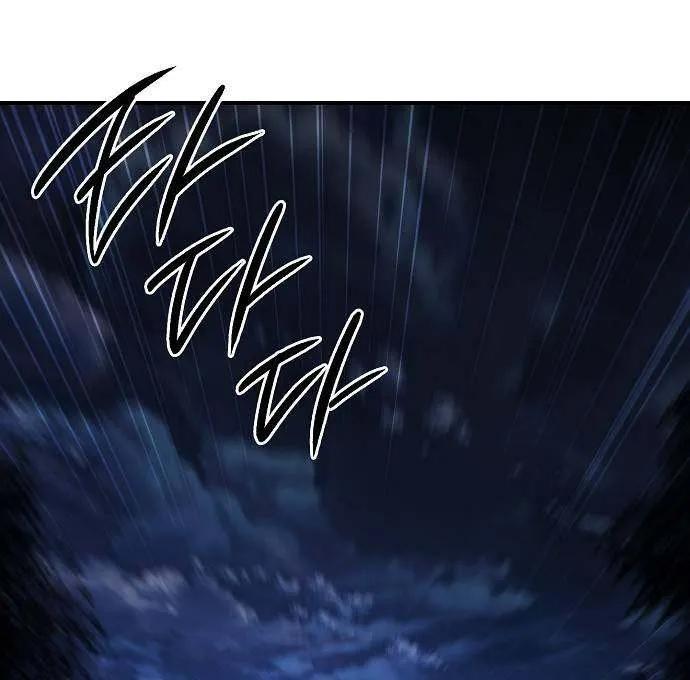Read Blinded By The Setting Sun chapter 160 image 9 on Lezhin