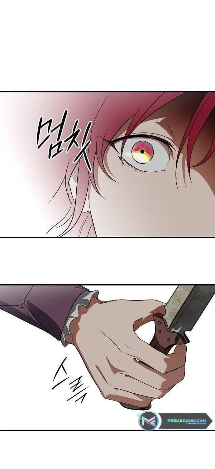 Read Blinded By The Setting Sun chapter 163 image 47 on Lezhin