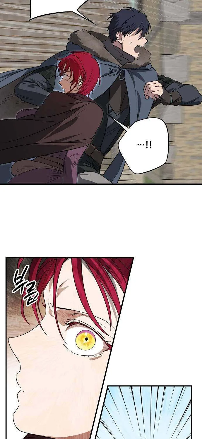 Read Blinded By The Setting Sun chapter 163 image 8 on Lezhin