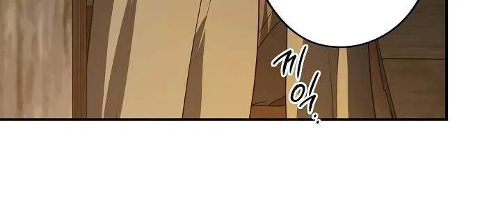 Read Blinded By The Setting Sun chapter 165 image 9 on Lezhin