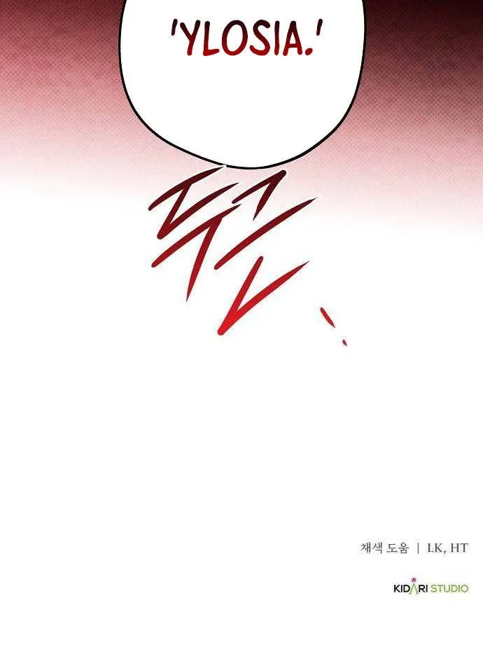 Read Blinded By The Setting Sun chapter 167 image 44 on Lezhin