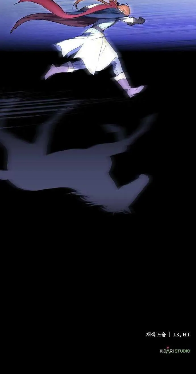Read Blinded By The Setting Sun chapter 169 image 37 on Lezhin