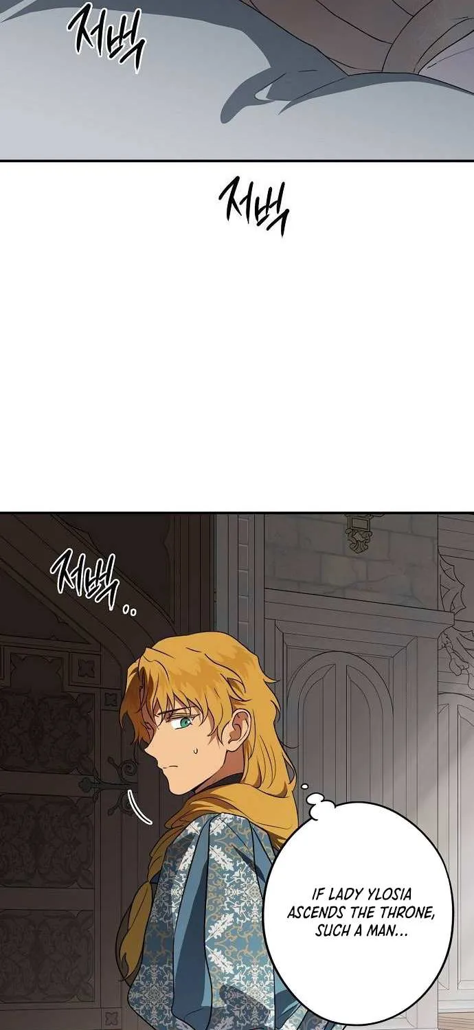 Read Blinded By The Setting Sun chapter 171 image 25 on Lezhin