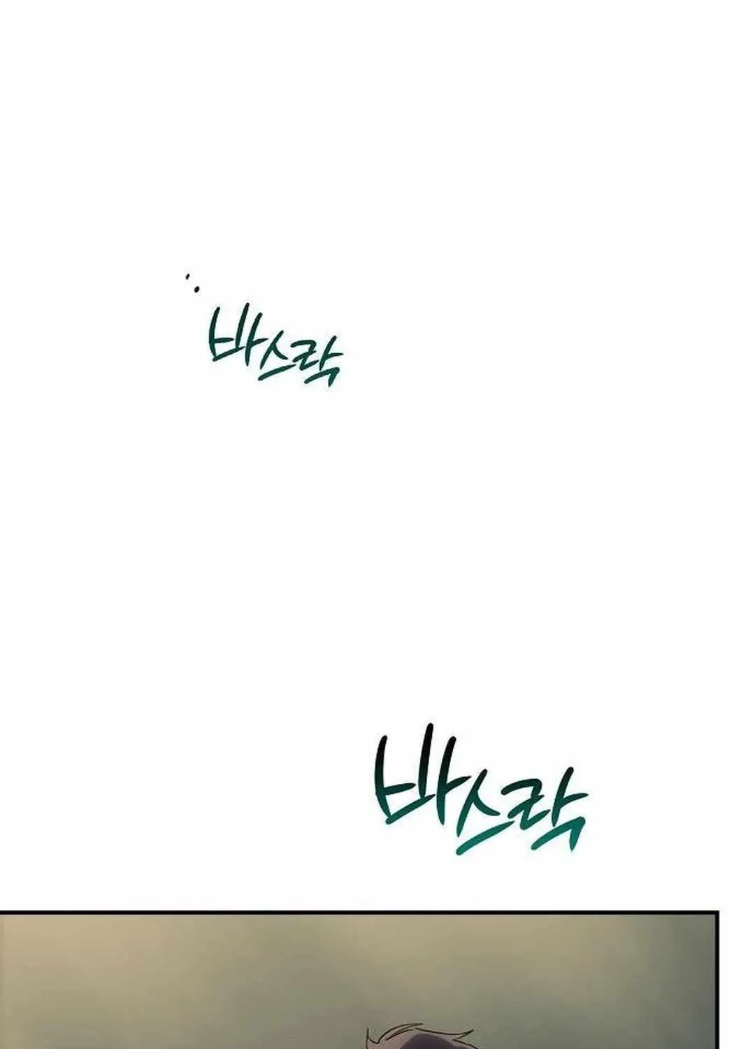Read Blinded By The Setting Sun chapter 172 image 18 on Lezhin