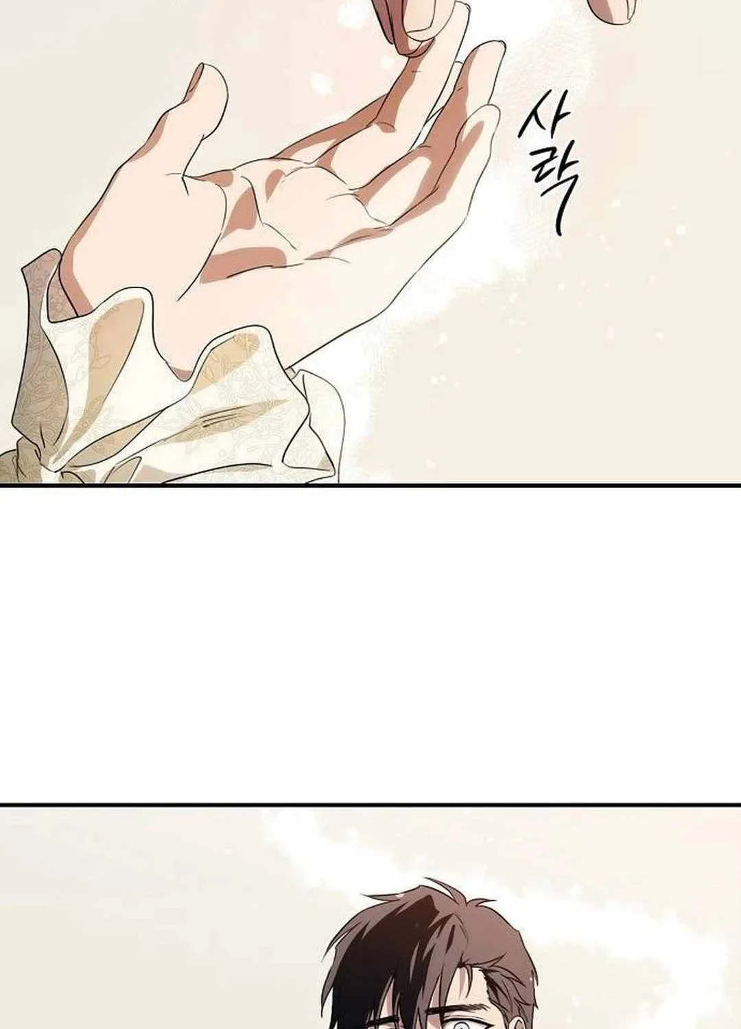 Read Blinded By The Setting Sun chapter 172 image 37 on Lezhin