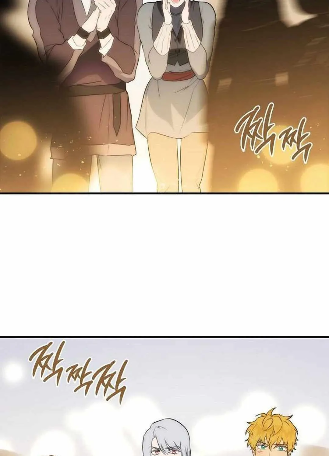 Read Blinded By The Setting Sun chapter 172 image 50 on Lezhin
