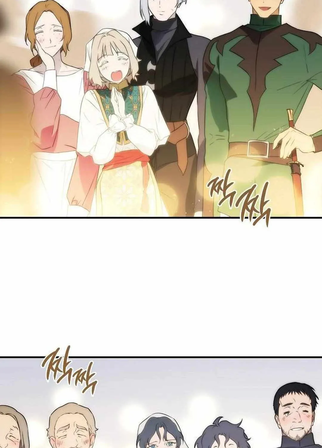 Read Blinded By The Setting Sun chapter 172 image 51 on Lezhin