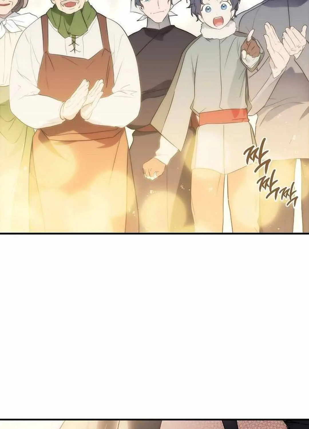 Read Blinded By The Setting Sun chapter 172 image 52 on Lezhin