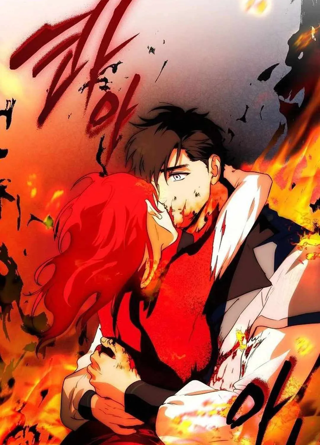Read Blinded By The Setting Sun chapter 172 image 62 on Lezhin