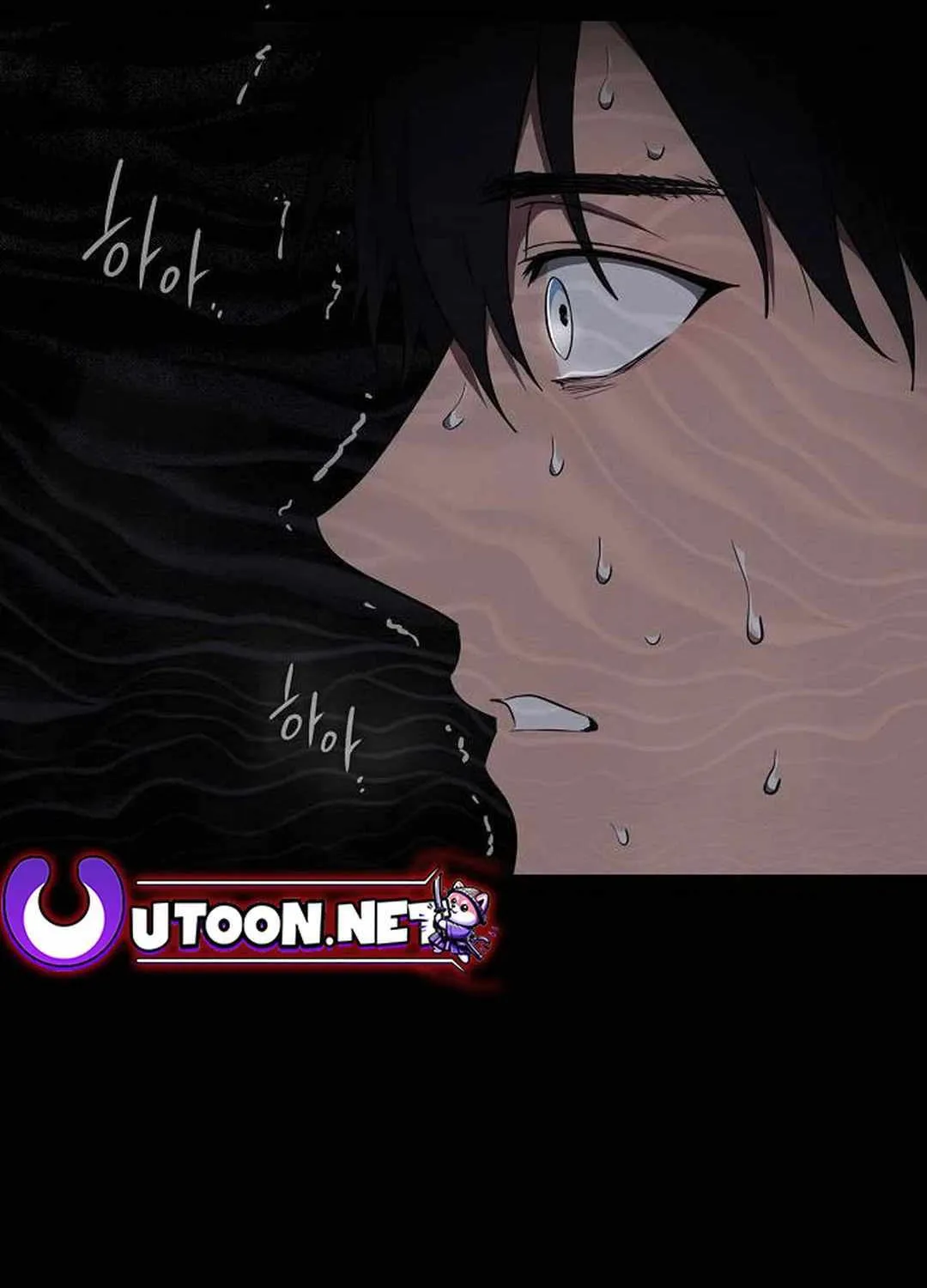 Read Blinded By The Setting Sun chapter 172 image 76 on Lezhin
