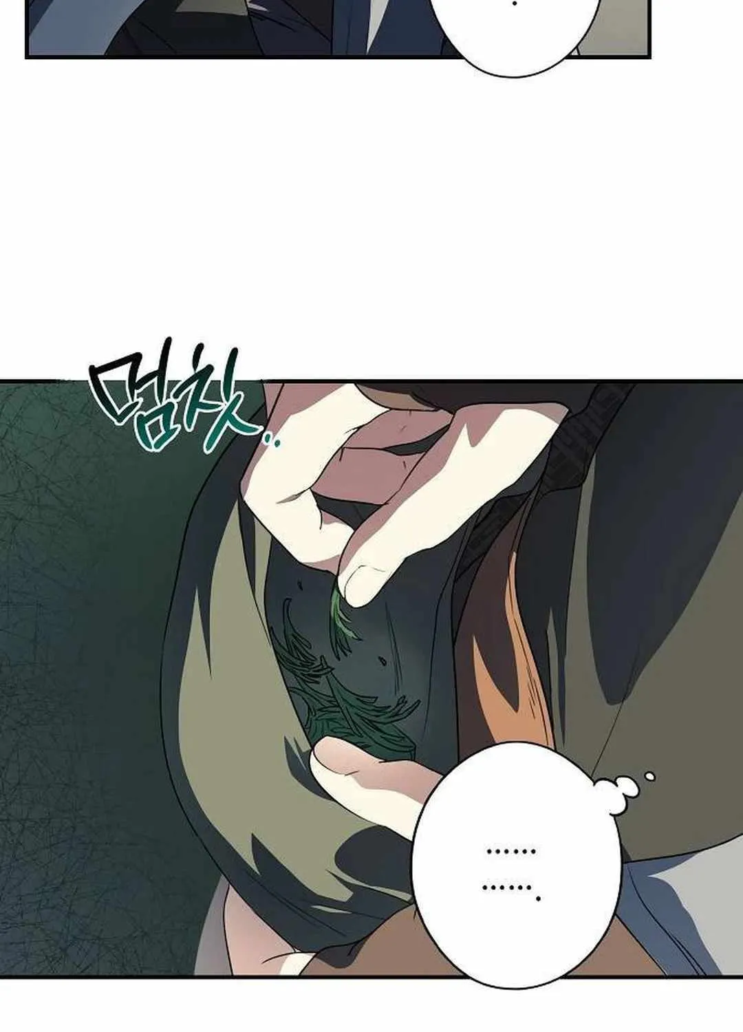 Read Blinded By The Setting Sun chapter 172 image 9 on Lezhin