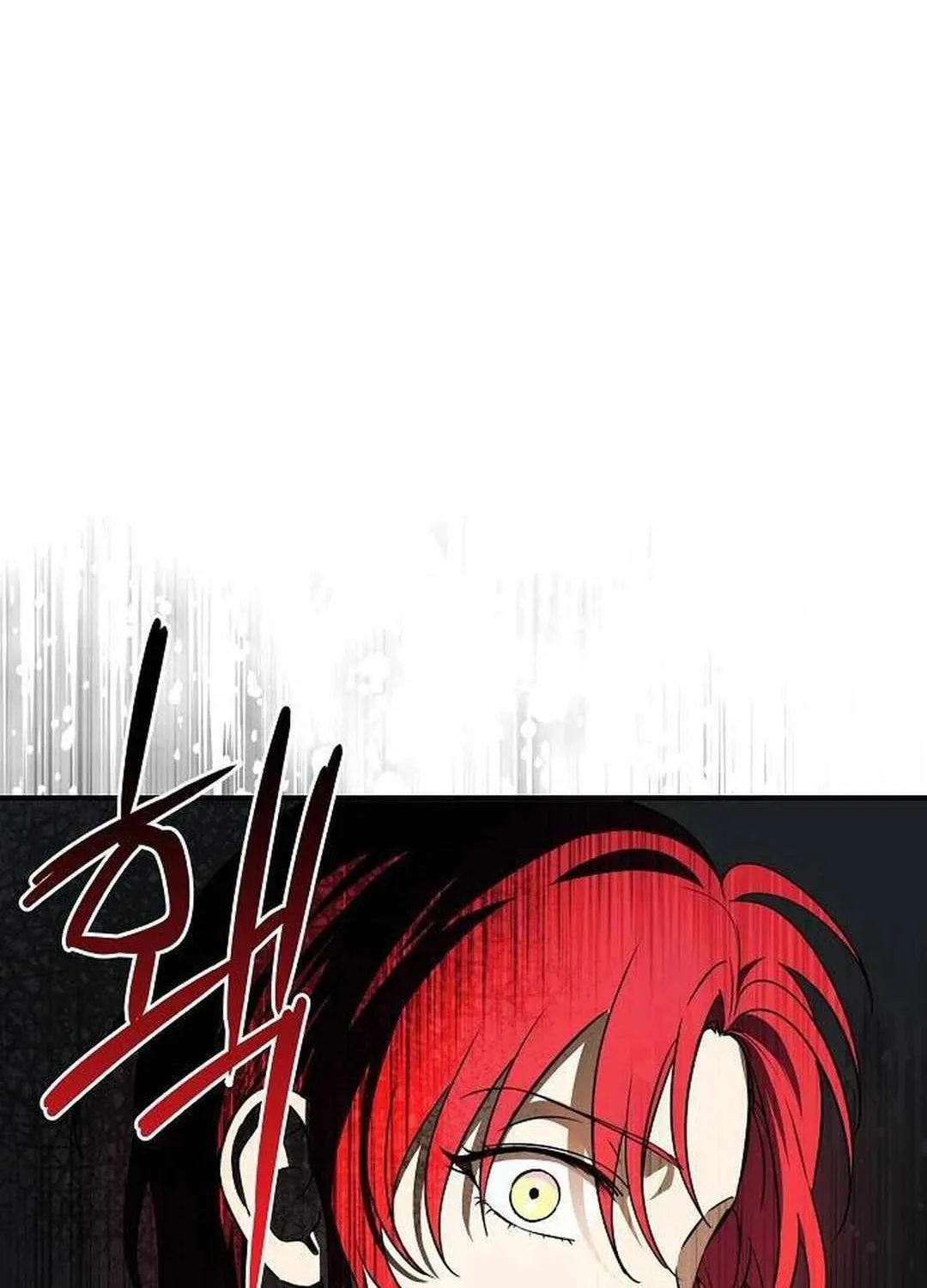 Read Blinded By The Setting Sun chapter 173 image 102 on Lezhin