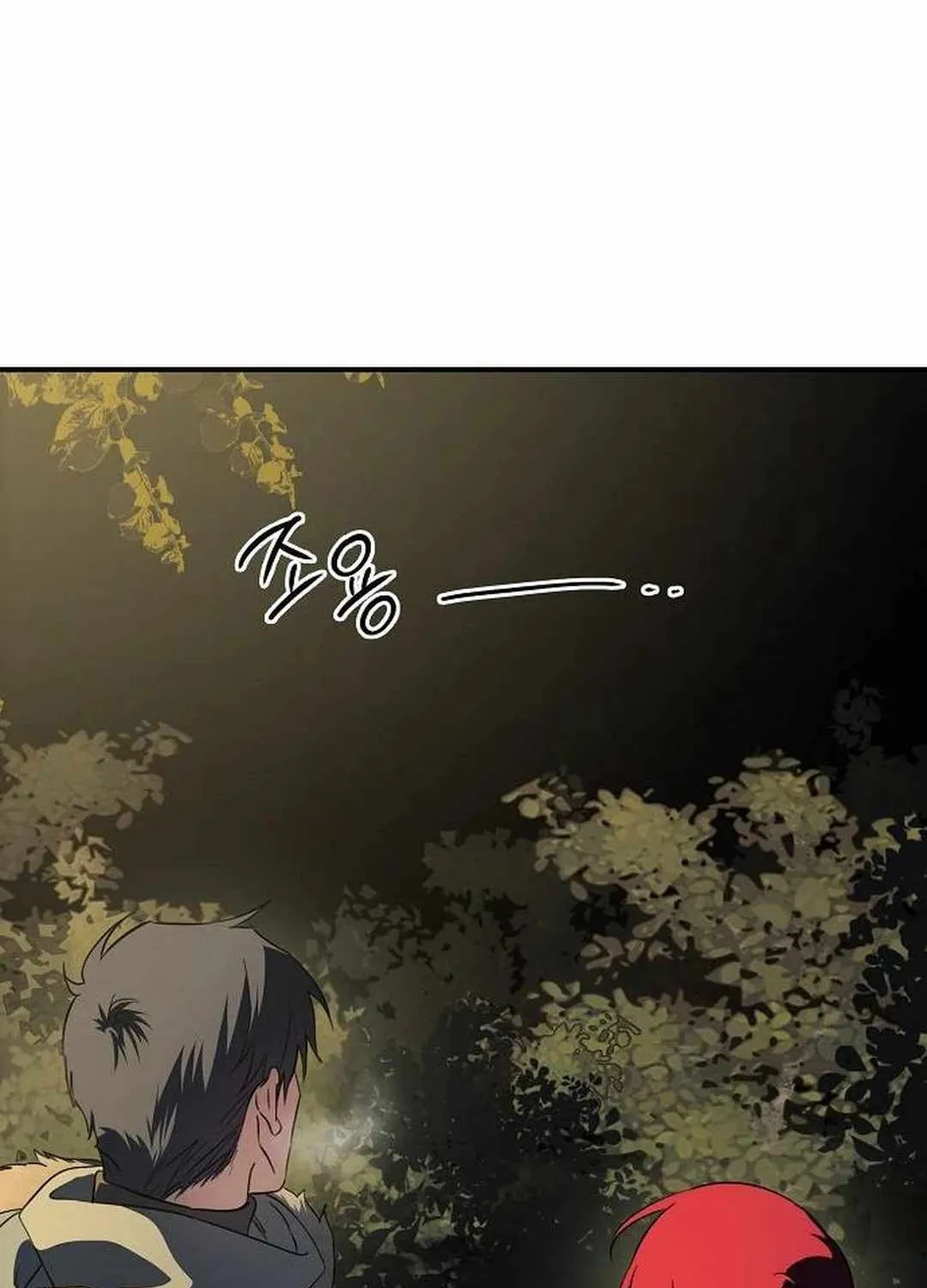 Read Blinded By The Setting Sun chapter 173 image 105 on Lezhin