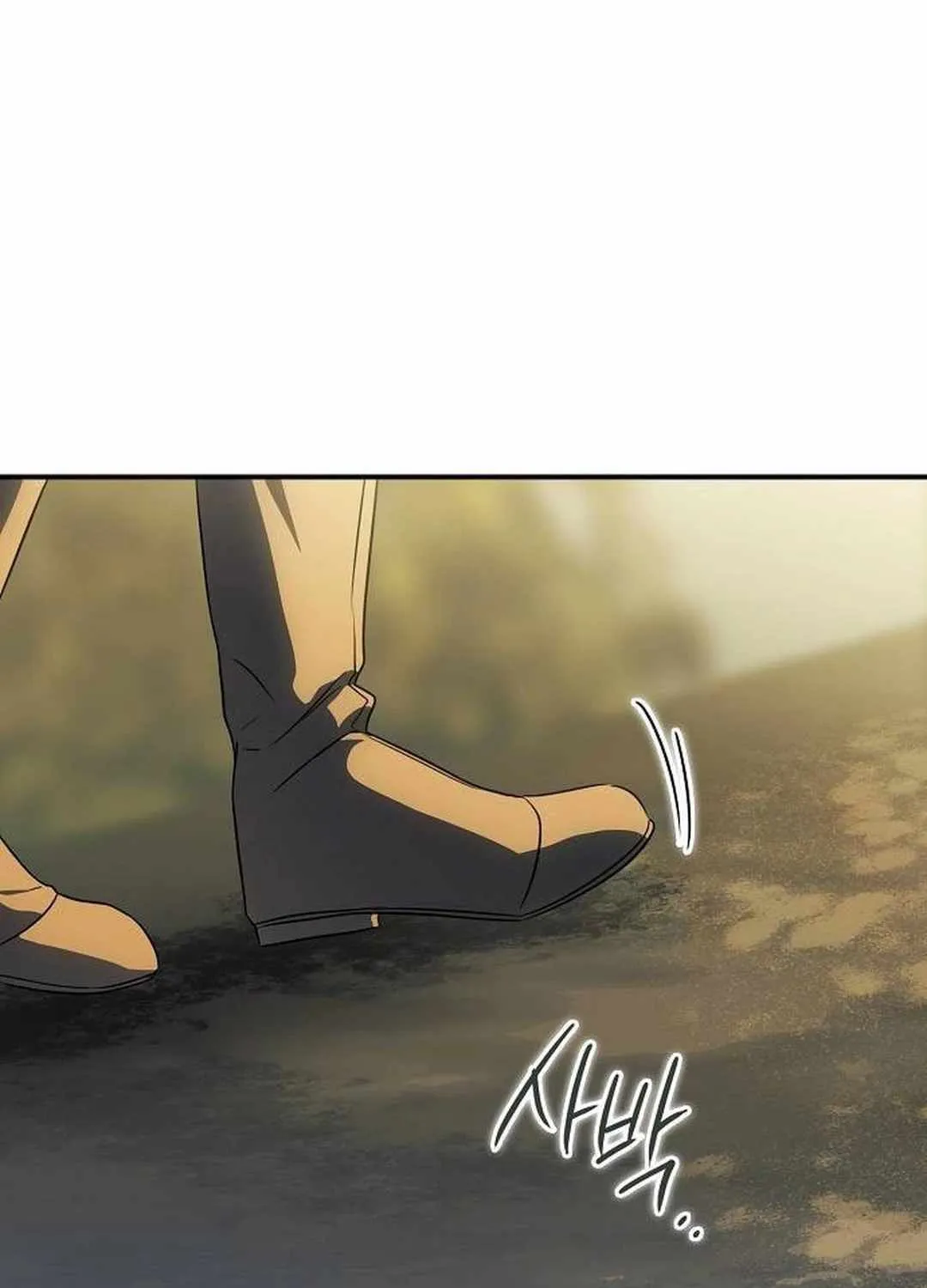 Read Blinded By The Setting Sun chapter 173 image 97 on Lezhin