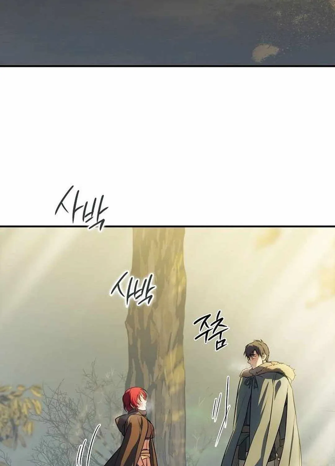 Read Blinded By The Setting Sun chapter 173 image 98 on Lezhin