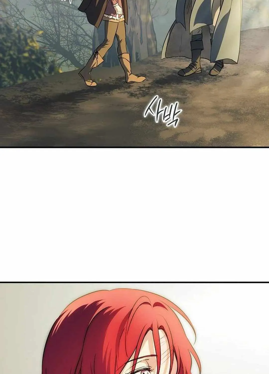 Read Blinded By The Setting Sun chapter 173 image 99 on Lezhin