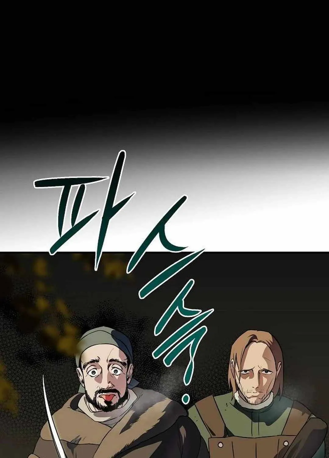 Read Blinded By The Setting Sun chapter 174 image 11 on Lezhin