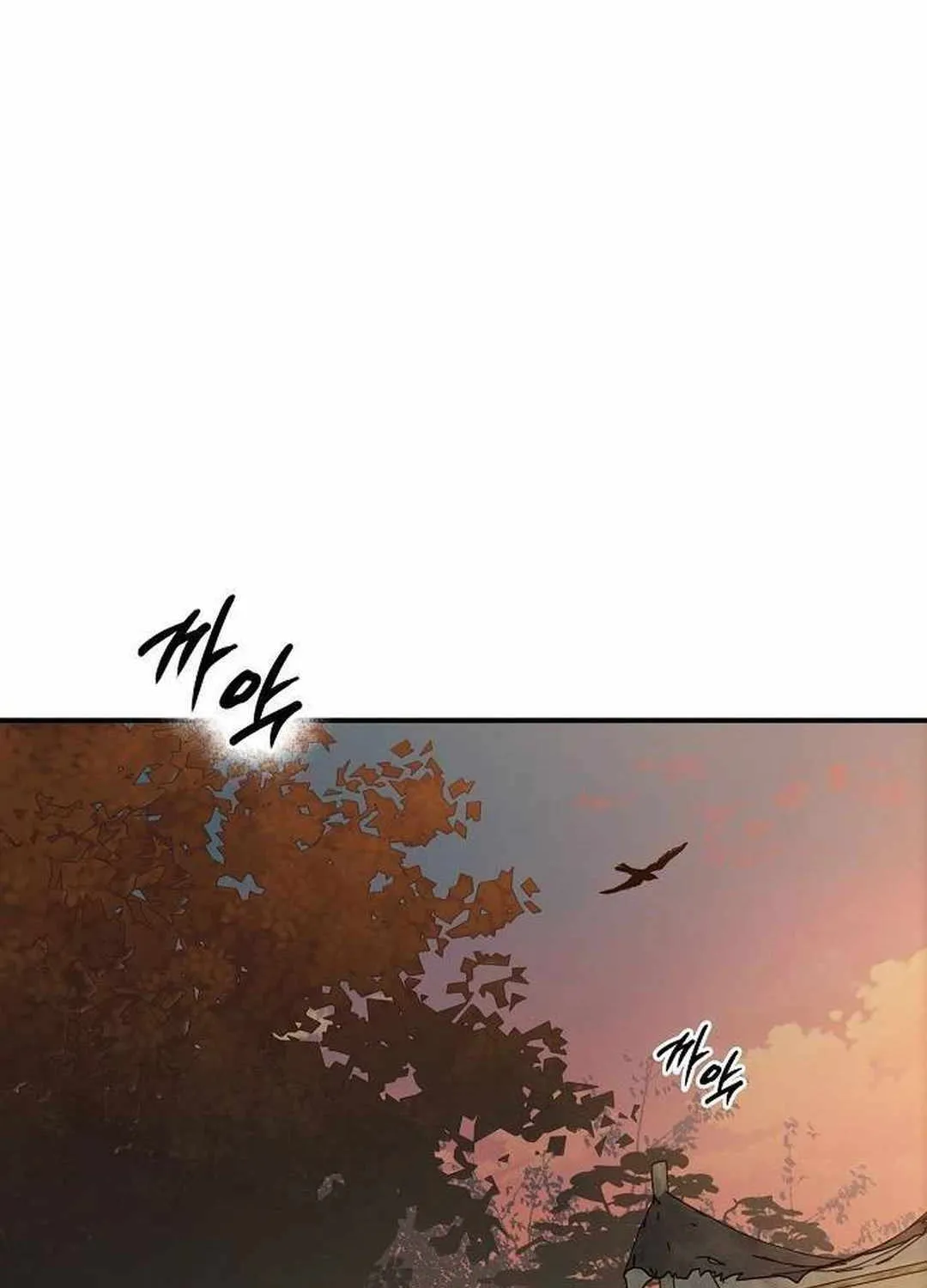 Read Blinded By The Setting Sun chapter 174 image 34 on Lezhin