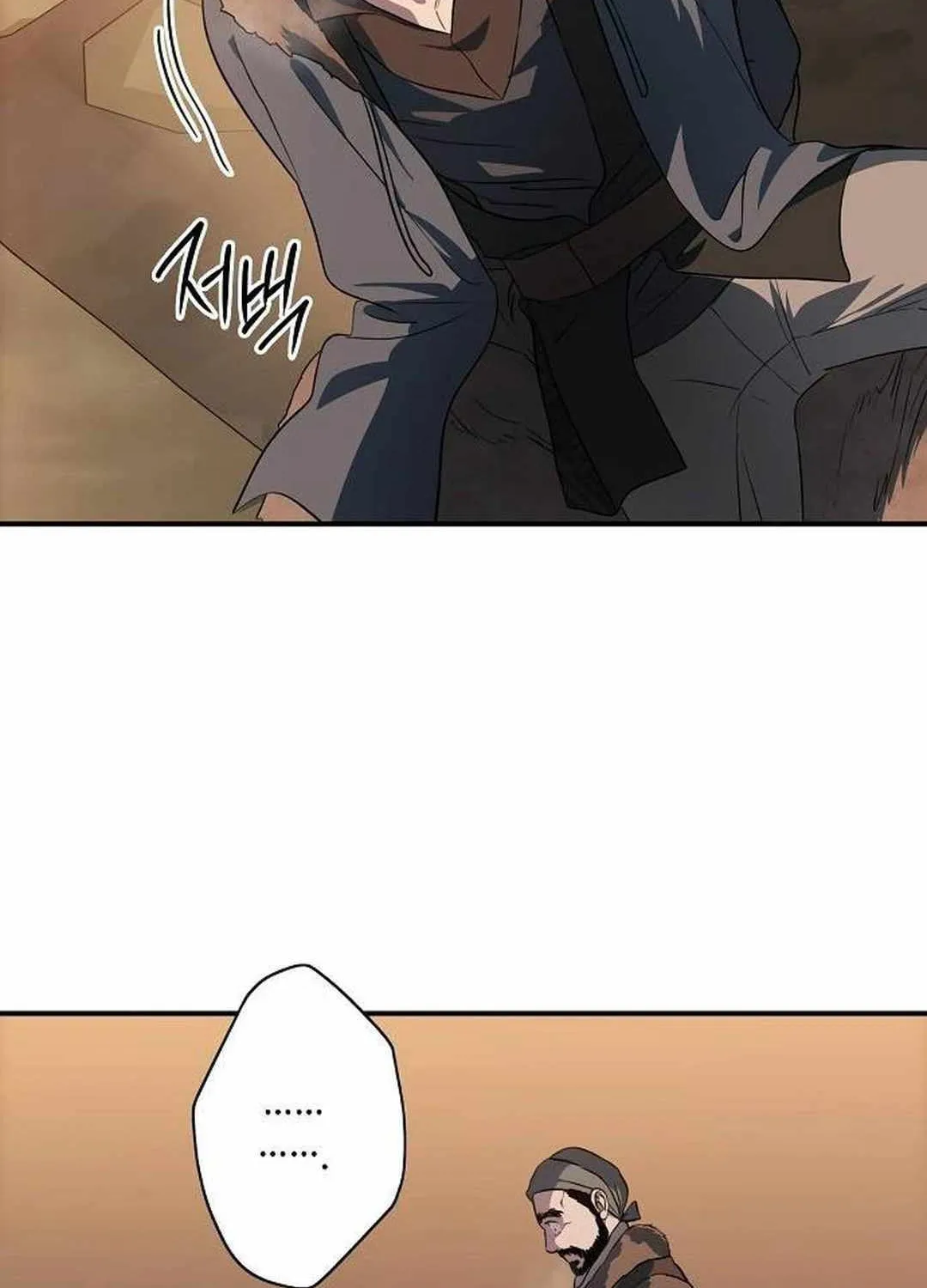 Read Blinded By The Setting Sun chapter 174 image 55 on Lezhin
