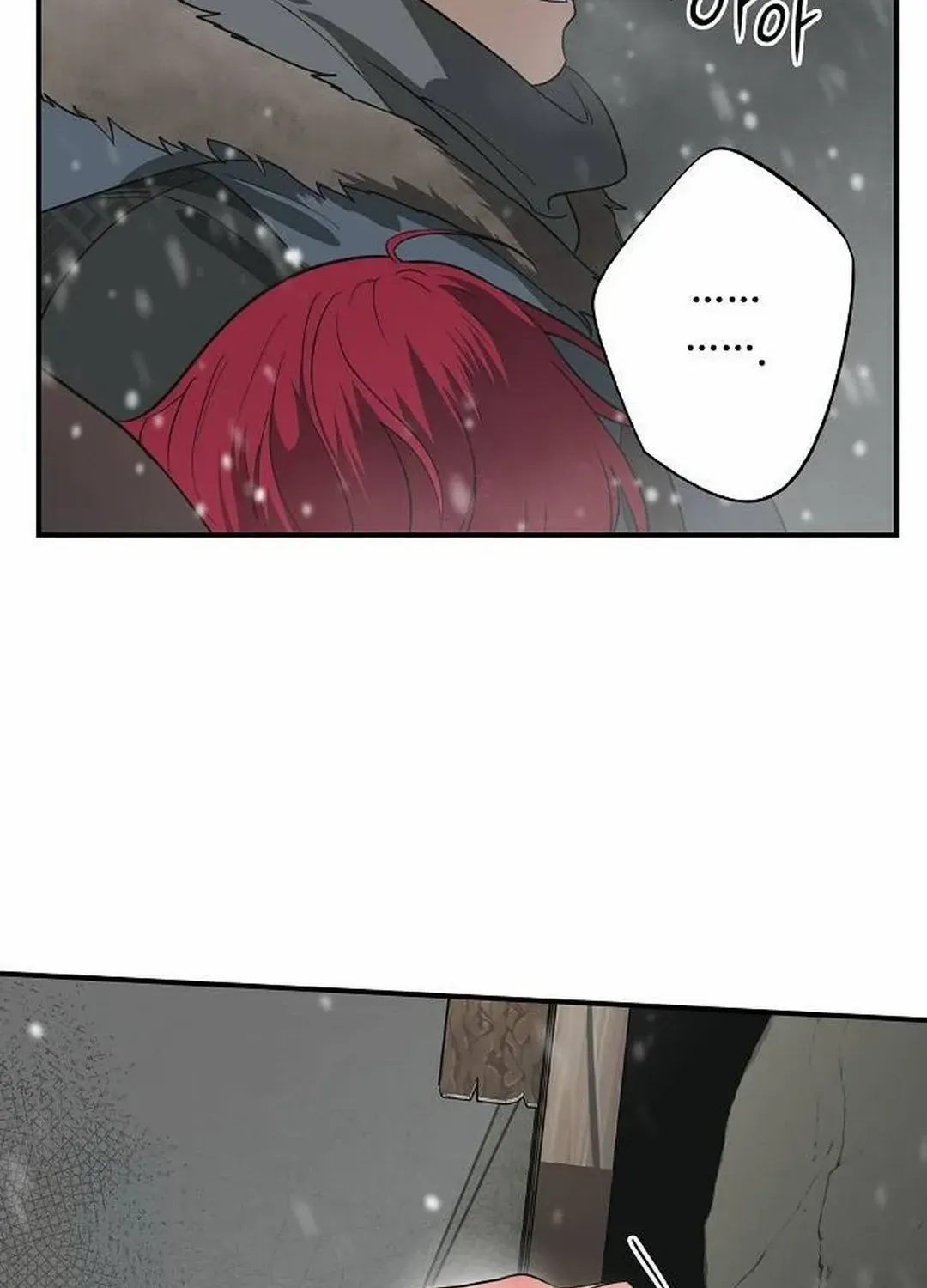 Read Blinded By The Setting Sun chapter 175 image 100 on Lezhin