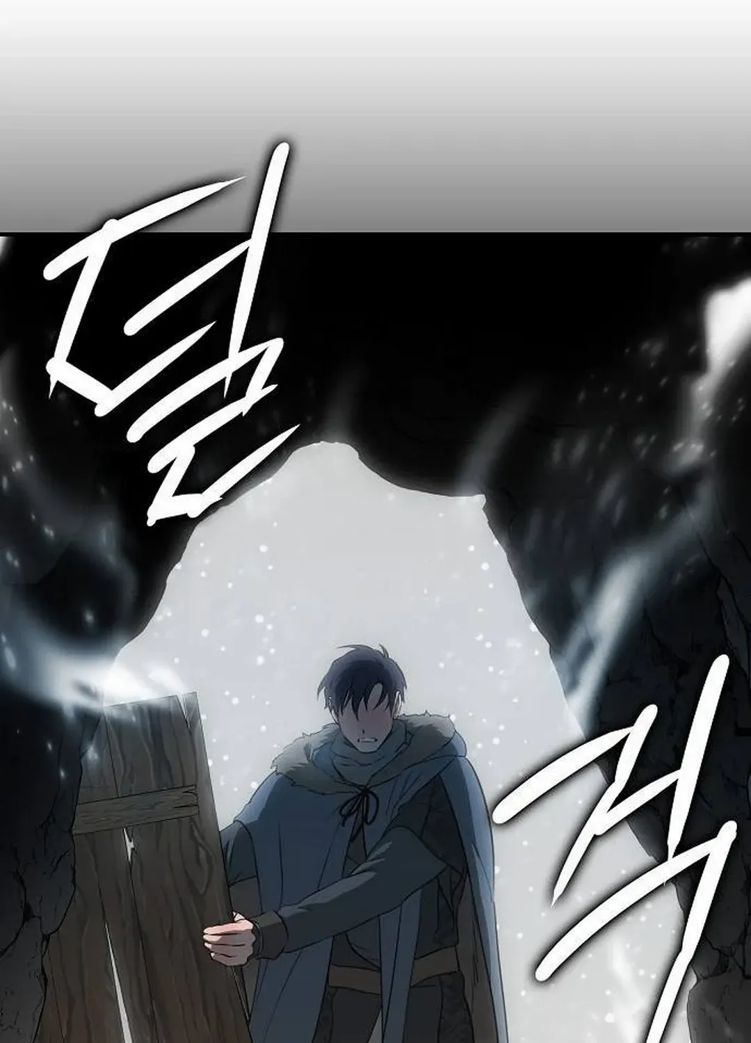 Read Blinded By The Setting Sun chapter 175 image 105 on Lezhin