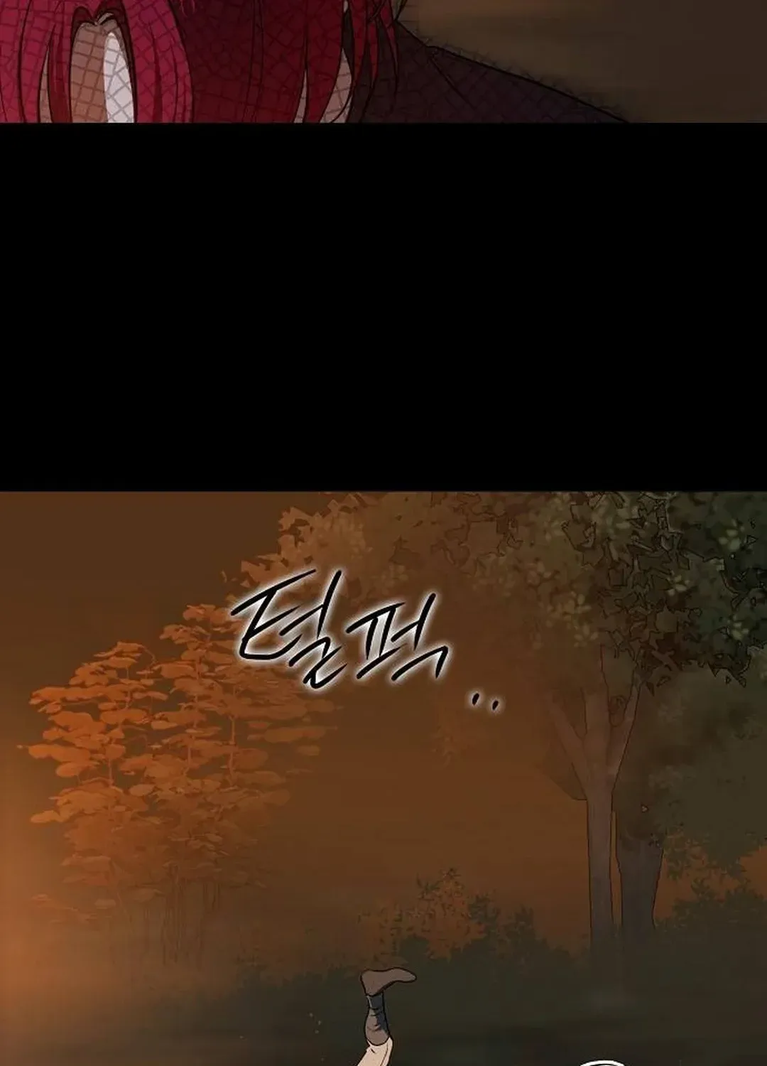 Read Blinded By The Setting Sun chapter 175 image 55 on Lezhin