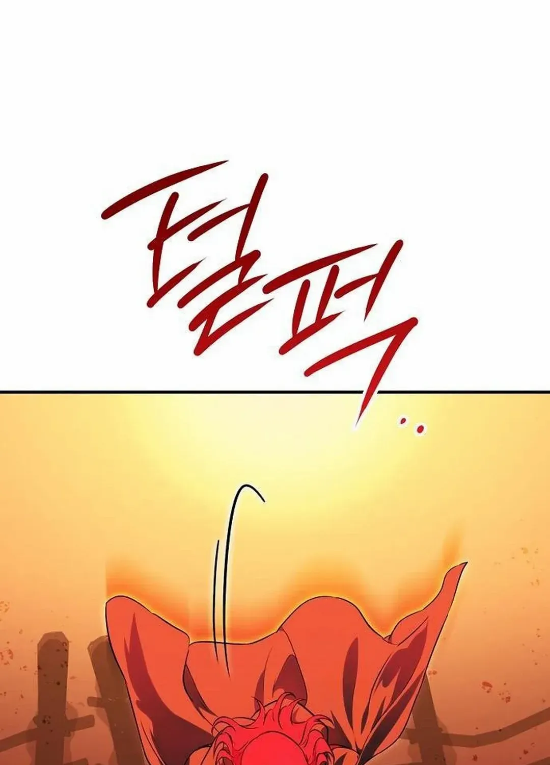 Read Blinded By The Setting Sun chapter 175 image 6 on Lezhin