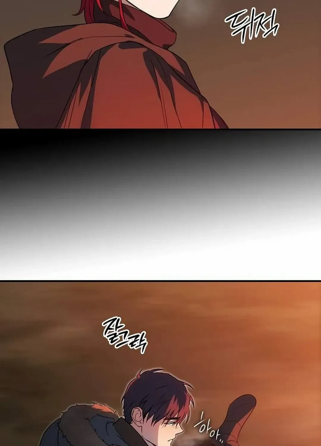 Read Blinded By The Setting Sun chapter 175 image 74 on Lezhin