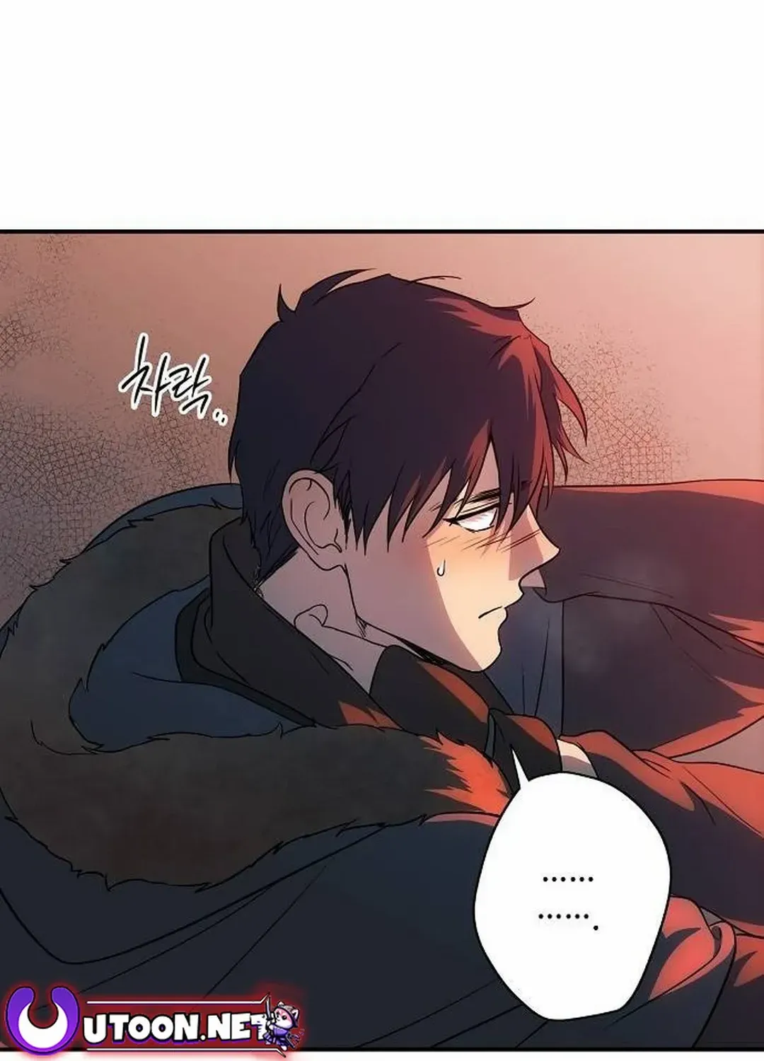 Read Blinded By The Setting Sun chapter 175 image 77 on Lezhin
