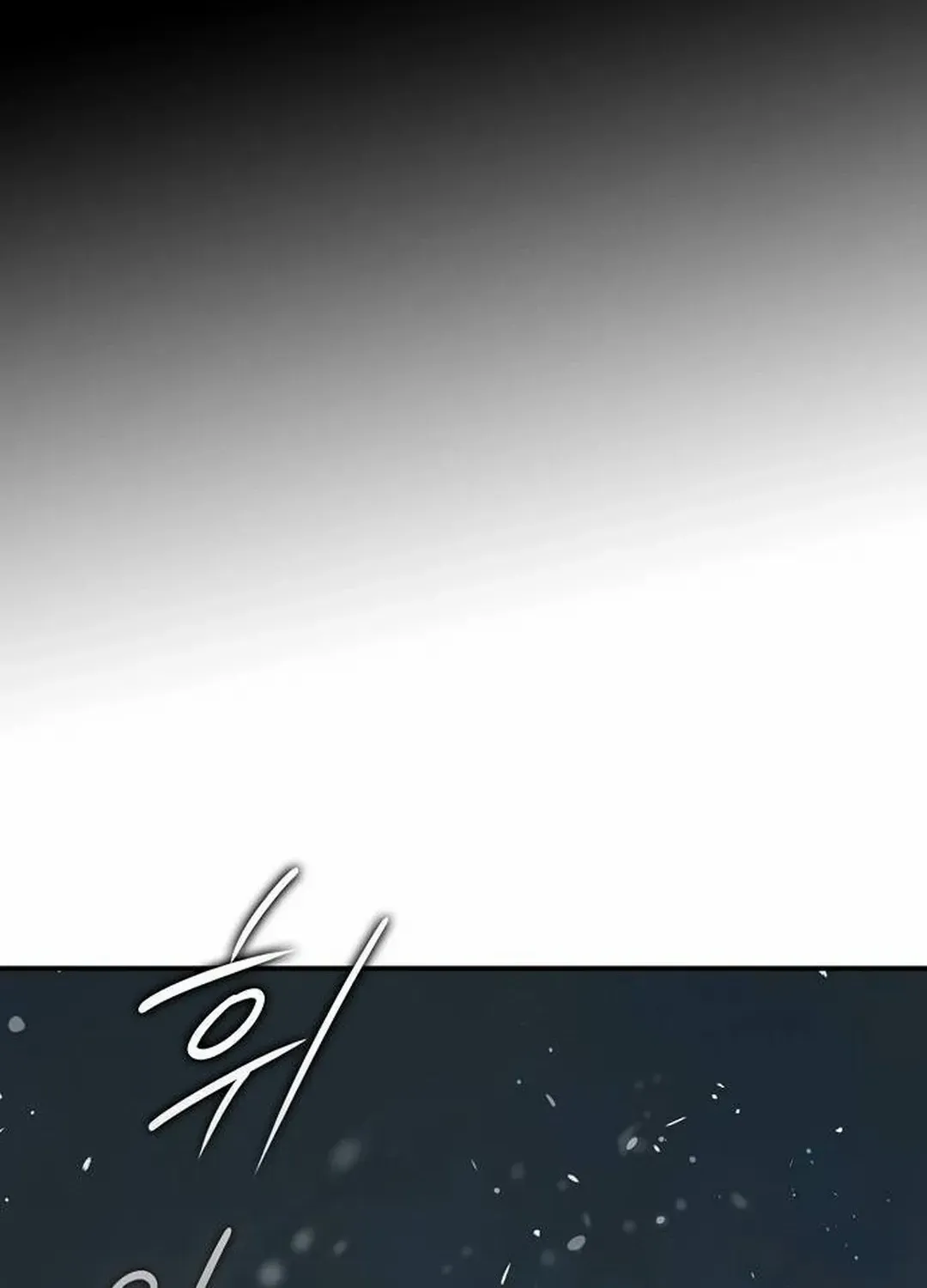 Read Blinded By The Setting Sun chapter 175 image 86 on Lezhin