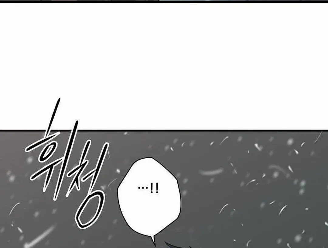 Read Blinded By The Setting Sun chapter 175 image 89 on Lezhin