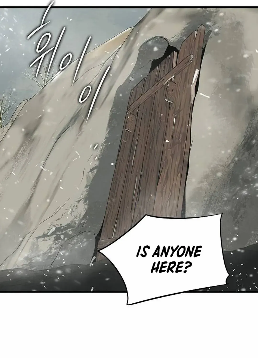 Read Blinded By The Setting Sun chapter 175 image 97 on Lezhin
