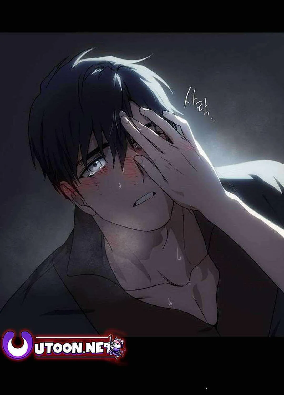 Read Blinded By The Setting Sun chapter 176 image 122 on Lezhin