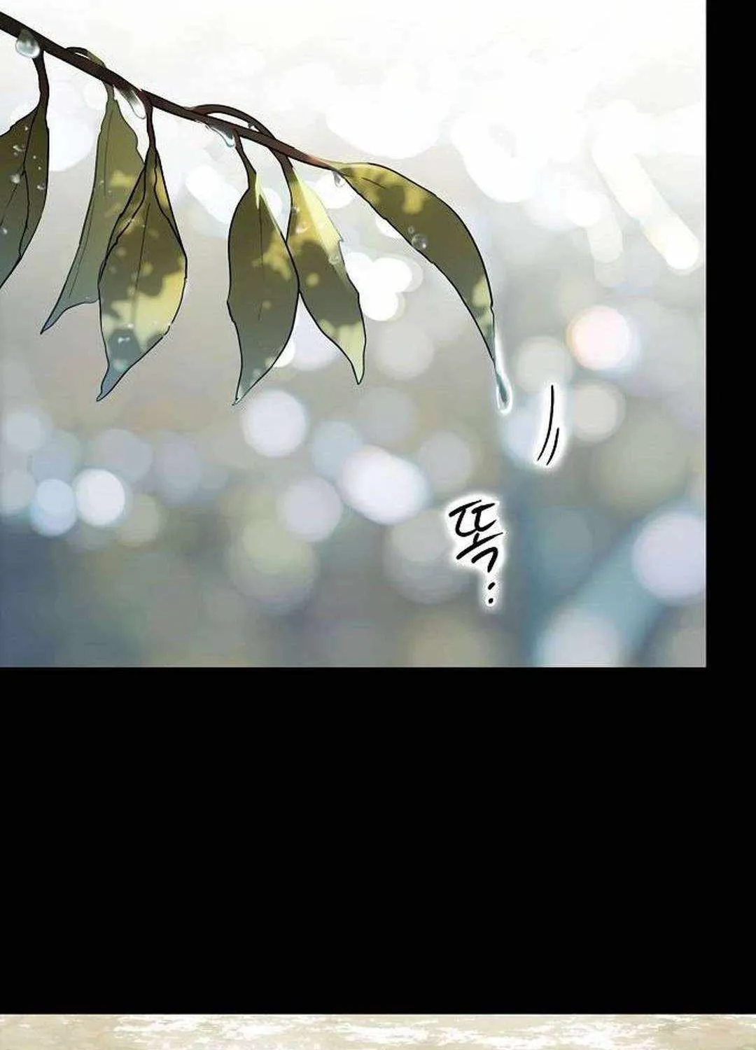 Read Blinded By The Setting Sun chapter 176 image 130 on Lezhin