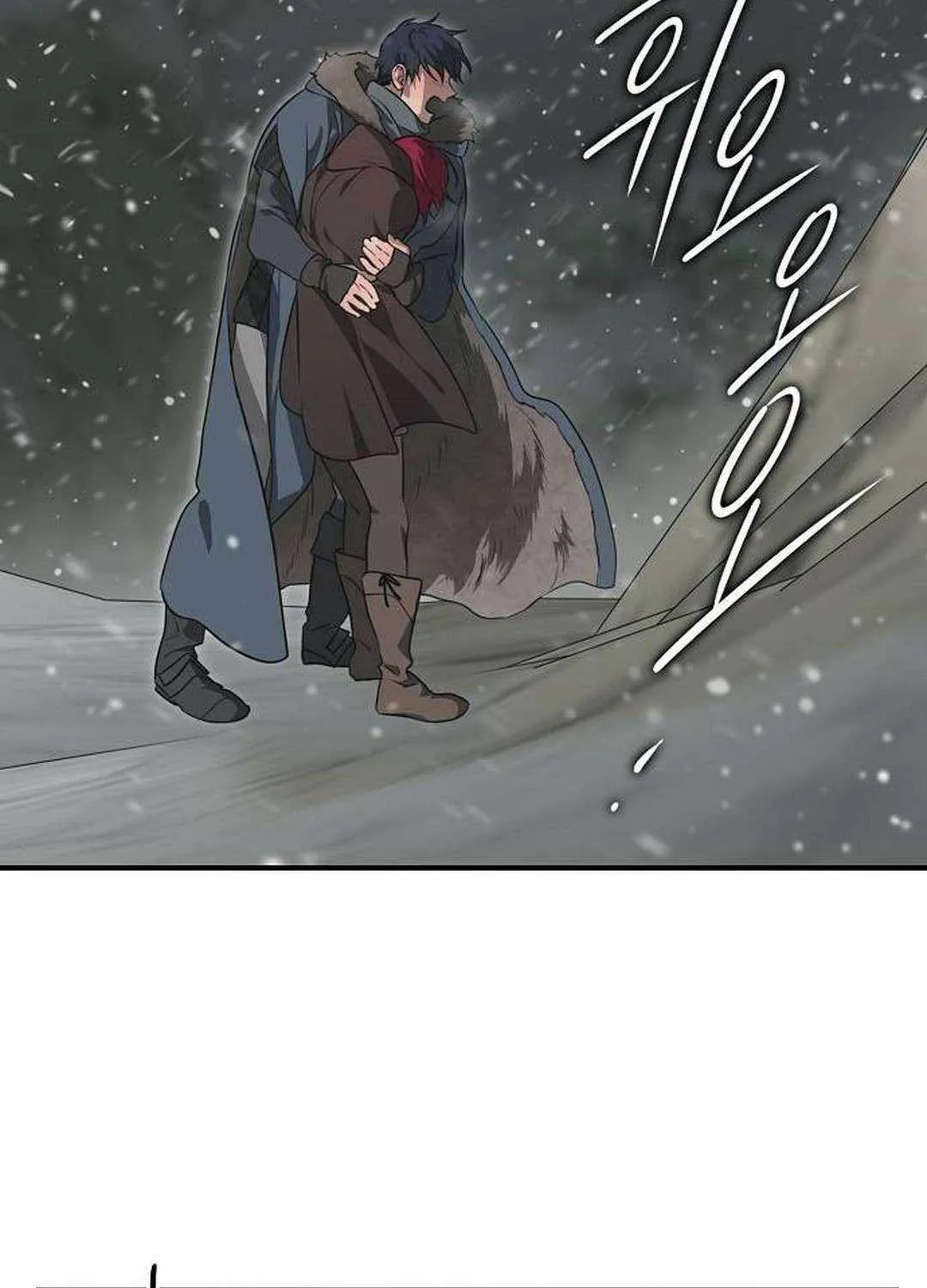 Read Blinded By The Setting Sun chapter 176 image 4 on Lezhin