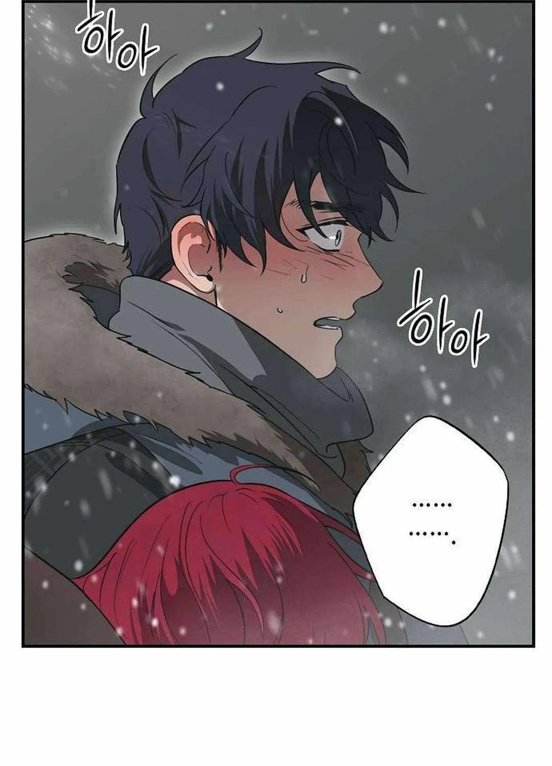 Read Blinded By The Setting Sun chapter 176 image 5 on Lezhin