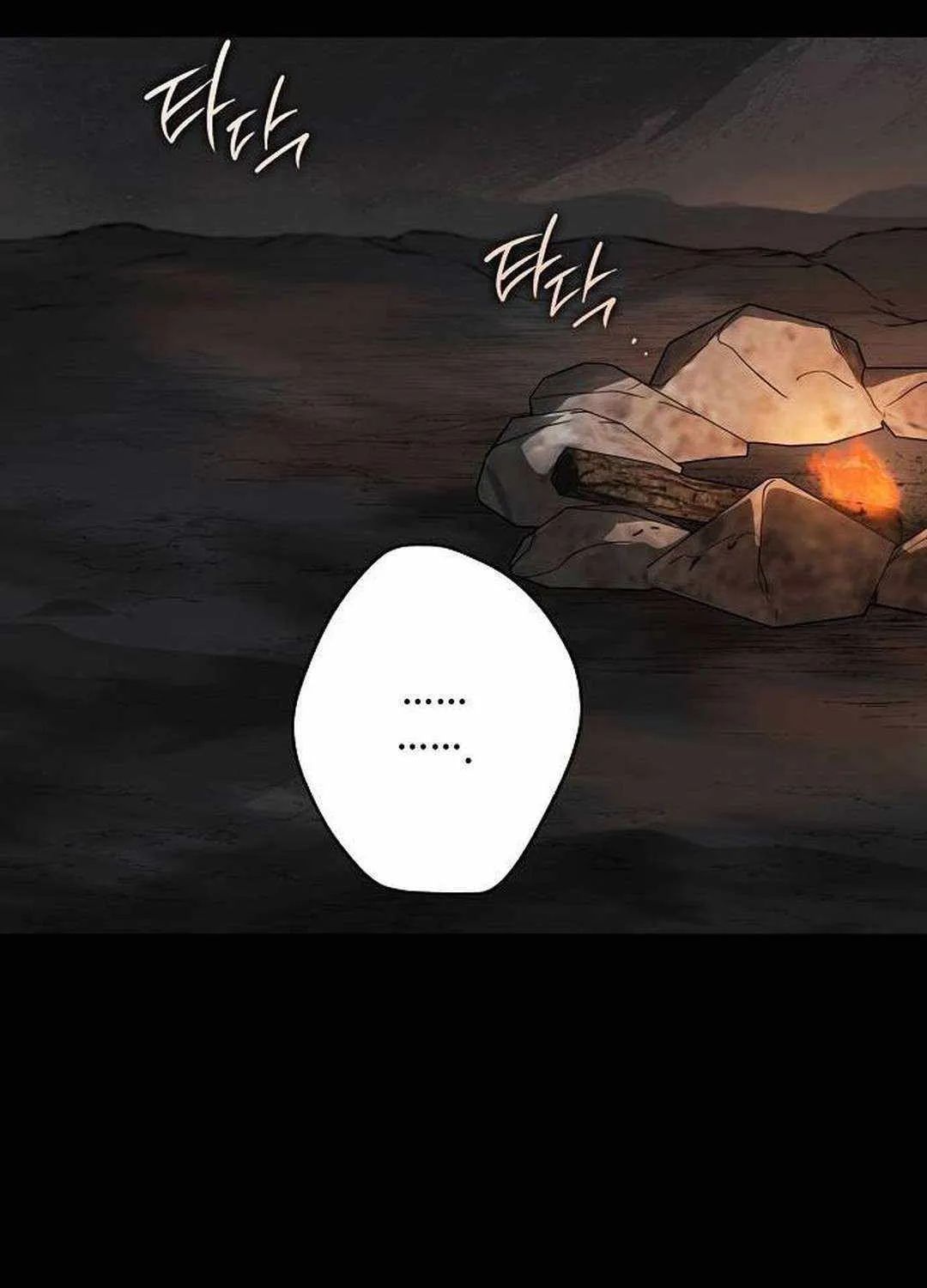 Read Blinded By The Setting Sun chapter 176 image 56 on Lezhin