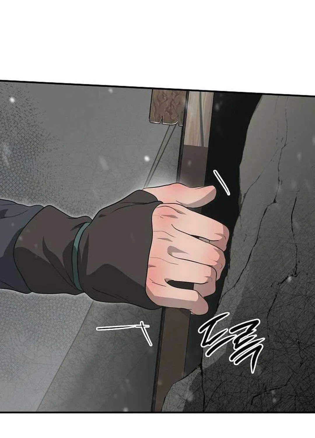 Read Blinded By The Setting Sun chapter 176 image 6 on Lezhin