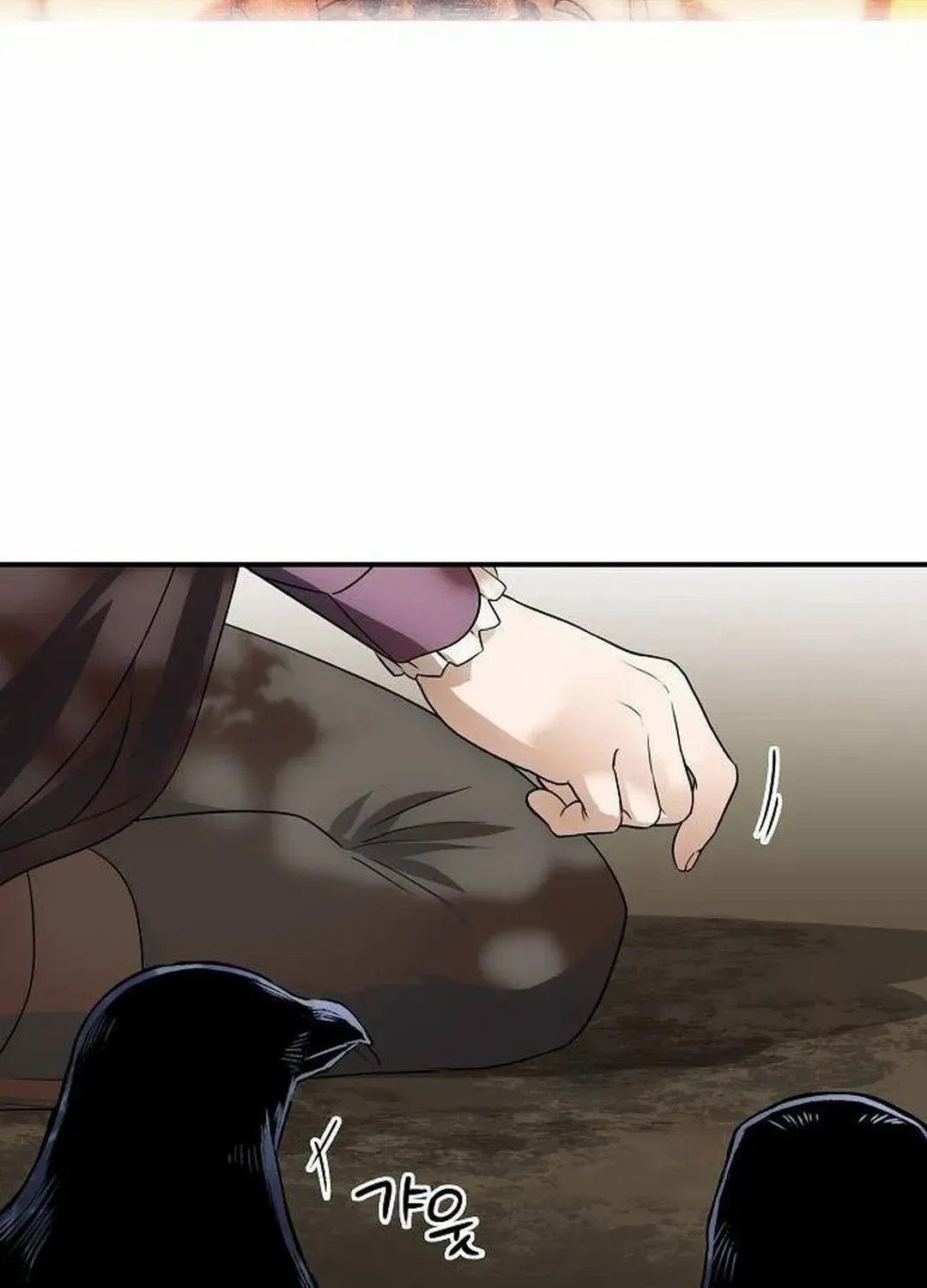 Read Blinded By The Setting Sun chapter 177 image 100 on Lezhin