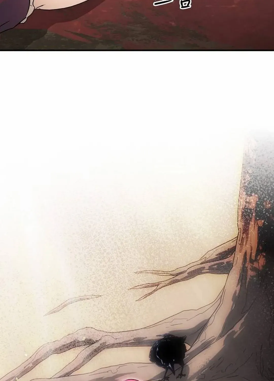 Read Blinded By The Setting Sun chapter 177 image 102 on Lezhin