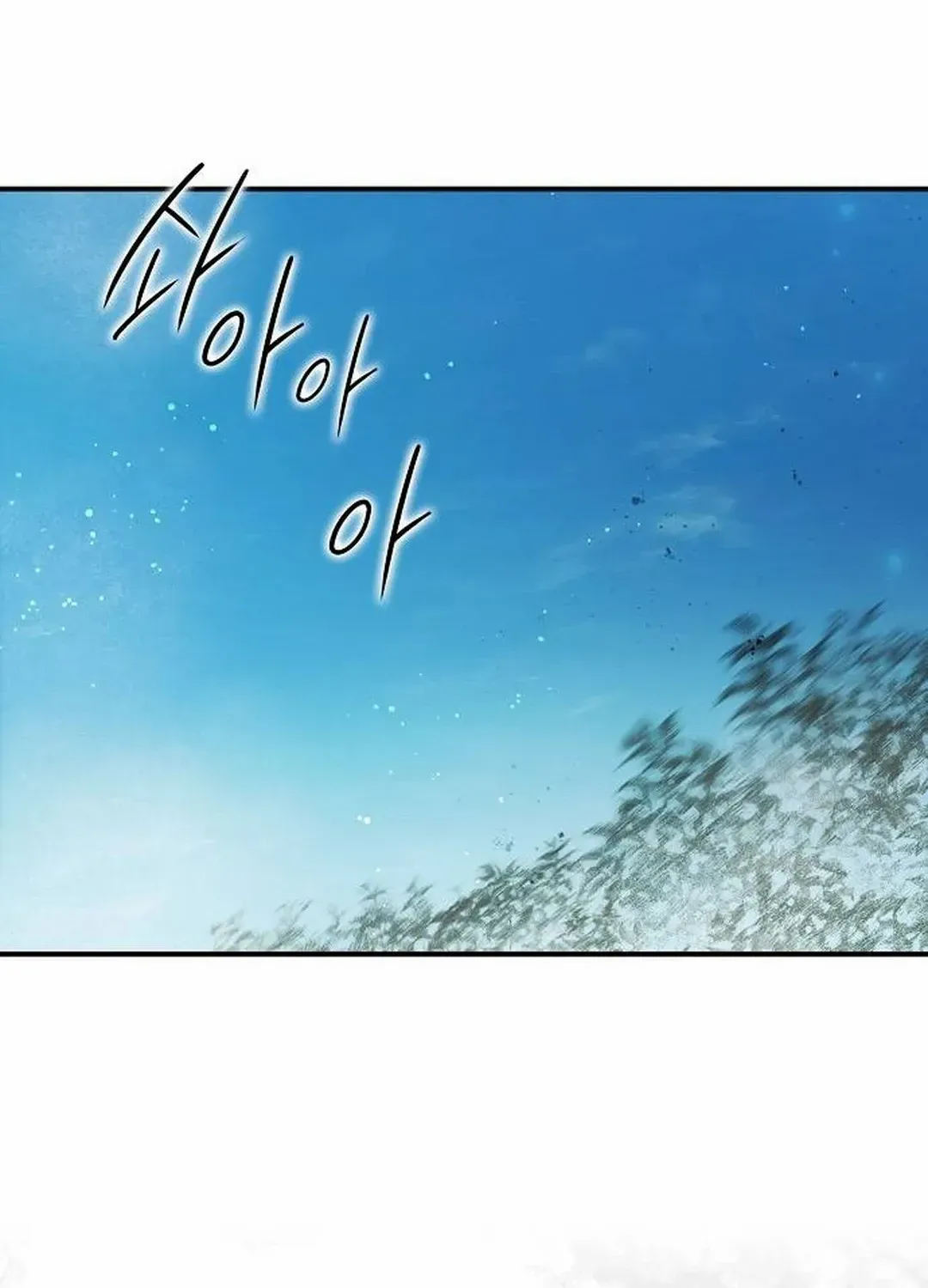 Read Blinded By The Setting Sun chapter 177 image 105 on Lezhin