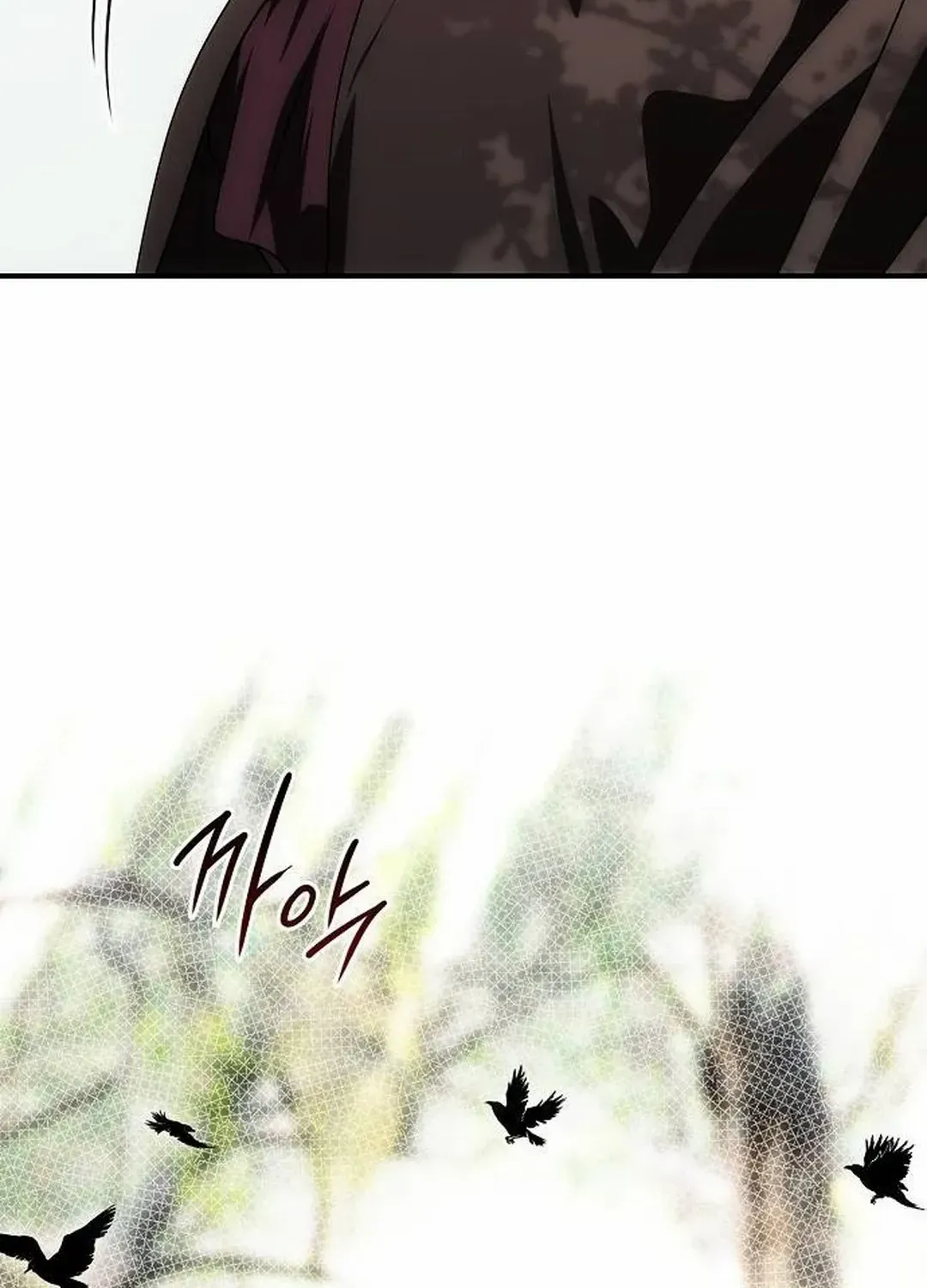 Read Blinded By The Setting Sun chapter 177 image 115 on Lezhin