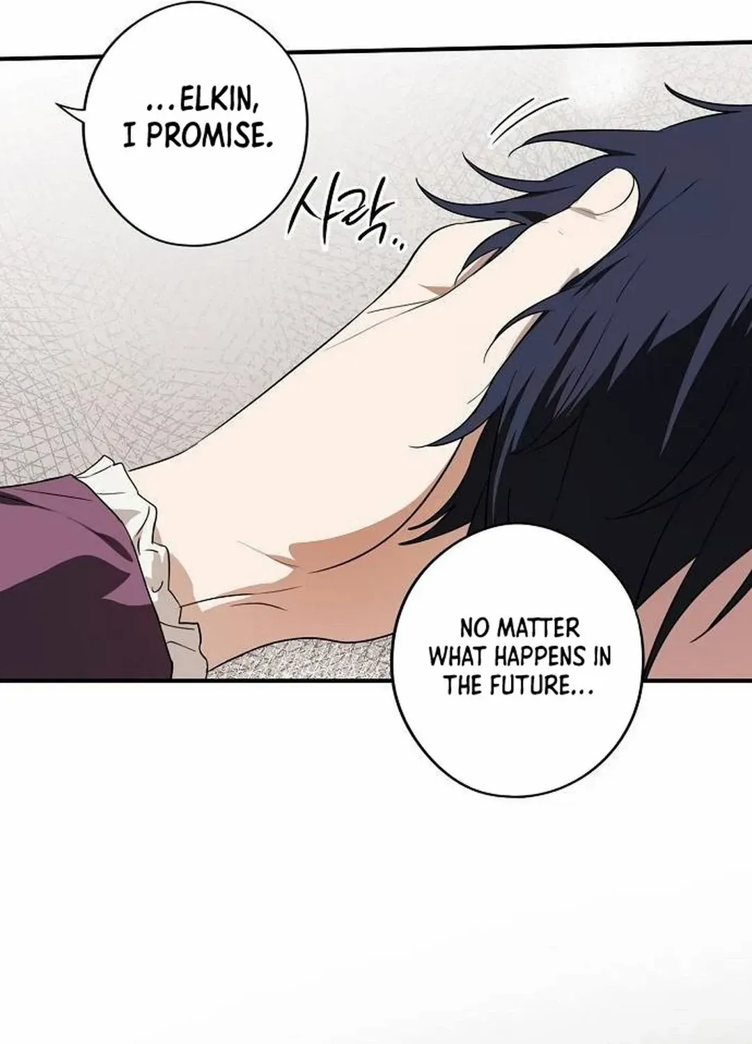 Read Blinded By The Setting Sun chapter 177 image 21 on Lezhin