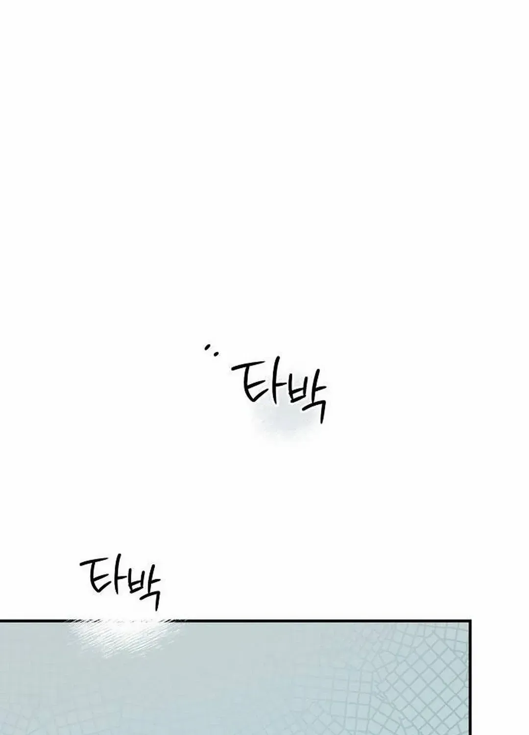 Read Blinded By The Setting Sun chapter 177 image 26 on Lezhin