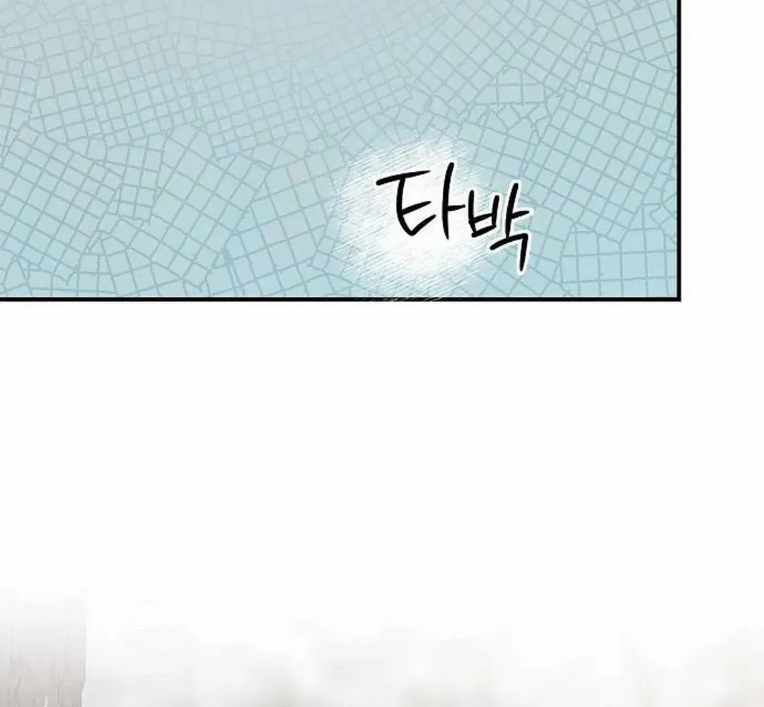 Read Blinded By The Setting Sun chapter 177 image 27 on Lezhin
