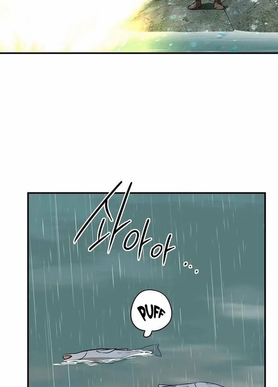 Read Blinded By The Setting Sun chapter 177 image 36 on Lezhin