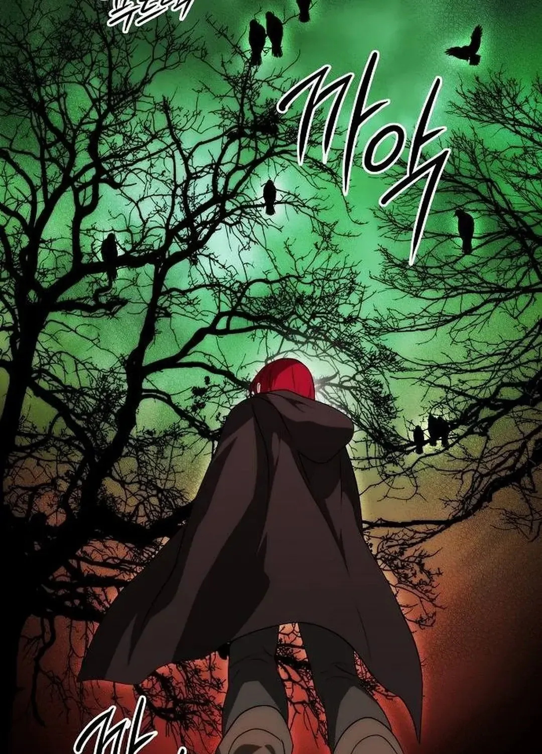 Read Blinded By The Setting Sun chapter 177 image 74 on Lezhin